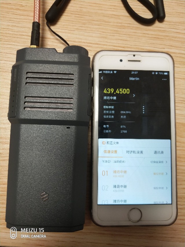 极蜂d301,极蜂对讲机d501