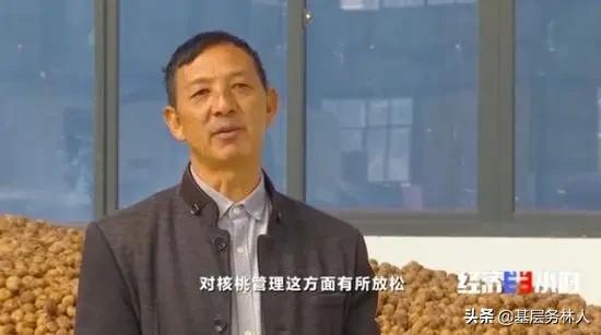 云南核桃批发价是多少钱一斤,云南的核桃价格多少一斤