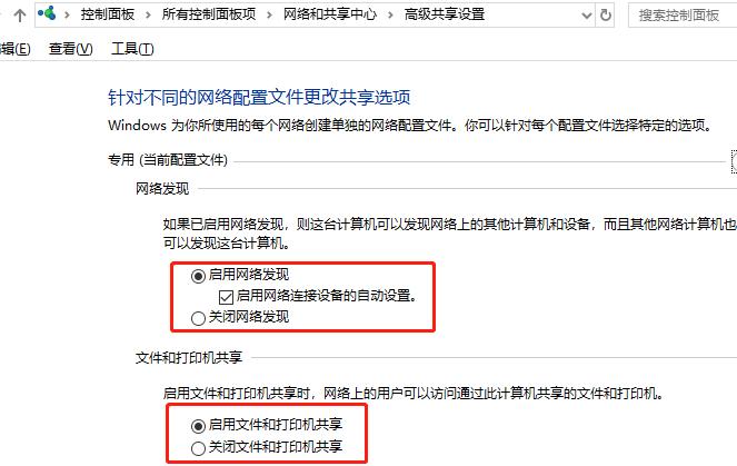 usb连接的打印机怎么共享,局域网共享usb接口打印机