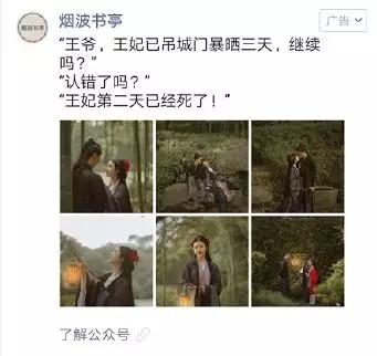 我花200块买了本弱智小说，据说能日入过万