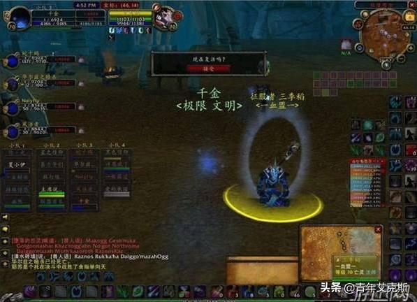 魔兽最无耻的游戏玩家,魔兽最无耻的游戏选手