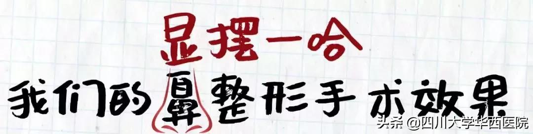 鼻子特别大怎么修,鼻子大如何修鼻子