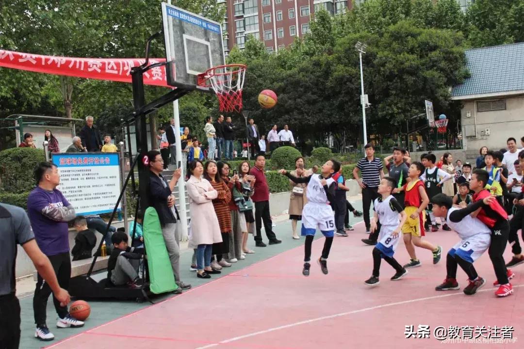 郑州小学篮球四强赛,郑州桐柏路小学篮球赛