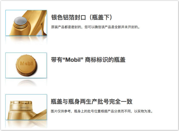 网上买机油靠谱吗,网上买机油靠谱么