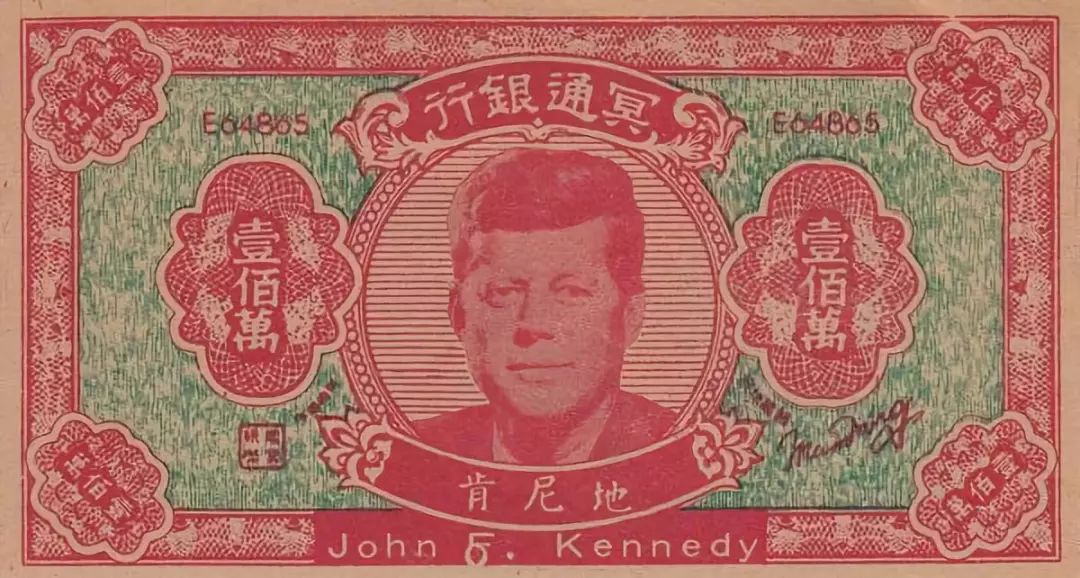 中国的烧纸钱怎么在国外走红了,外国的烧纸钱