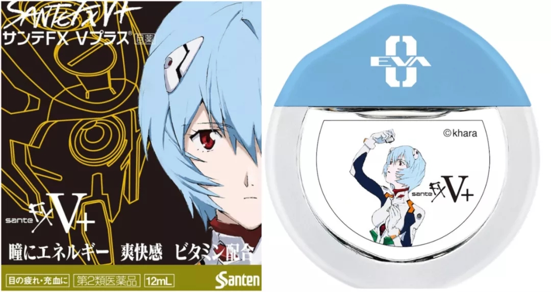 飞碟社社长*税偷**1亿3900万用来经营公司｜ACGN趣闻