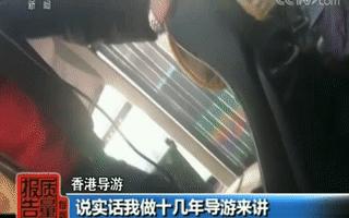 烧脑找茬劣质旅行社,糟心旅游