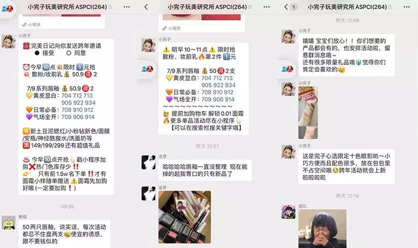 社群营销玩法有哪些,街头社群玩法及技巧