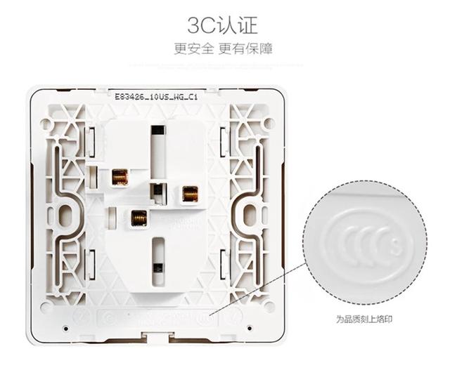 家装开关面板选哪个牌子,装修开关面板选什么品牌