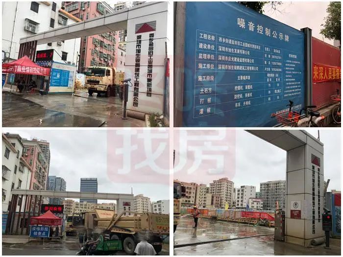 网红片区新楼盘,高端商住区旧改