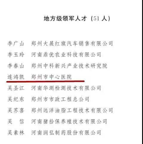 2022中国医院竞争力排行榜500强,全国地市级医院竞争力排名