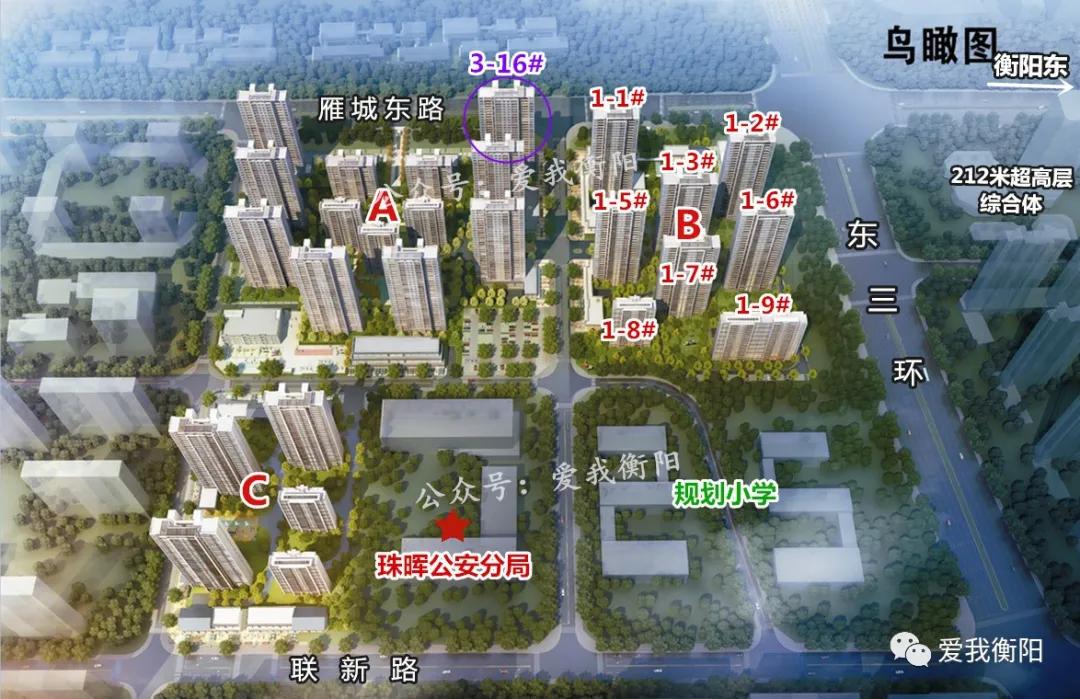 衡阳5月楼盘成交,2022年5月衡阳楼盘