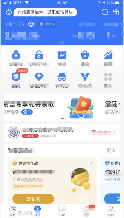 支付宝提现如何免手续费最新,支付宝转到对方支付宝后能提现吗