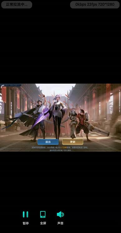 两个手机手游直播教程,如何一个手机玩游戏一个手机直播