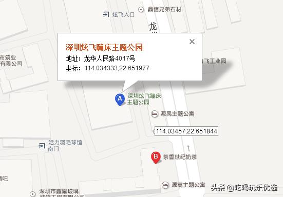 深圳龙华大浪炫飞蹦床乐园,深圳龙华区蹦床公园