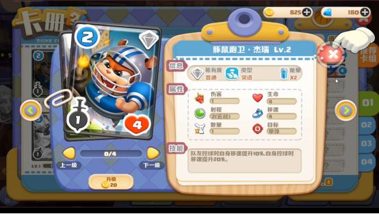 好玩的篮球策略手游推荐,最好玩的一款篮球游戏手游