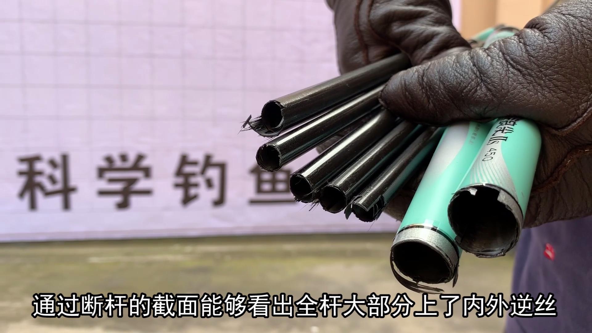 鱼竿测评线断了,自己修复断了的鱼竿