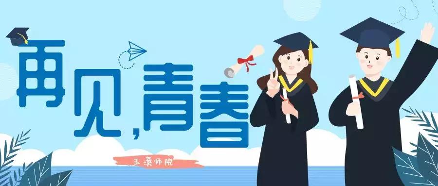 玉溪师范学院详细介绍,玉溪师范学院新消息