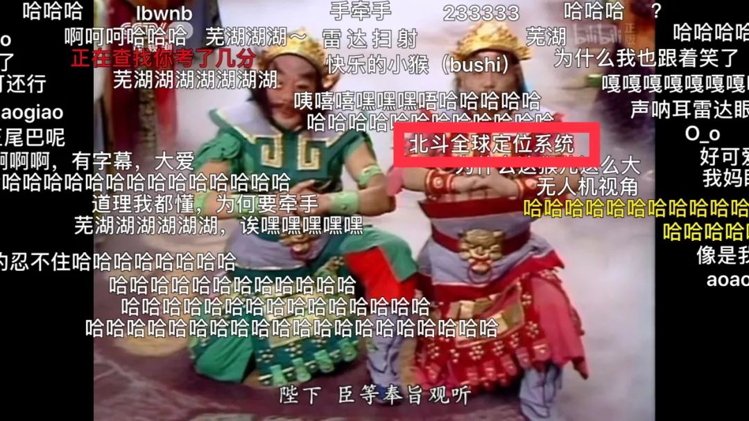 四大名著弹幕搞笑视频,四大名著电视剧搞笑弹幕