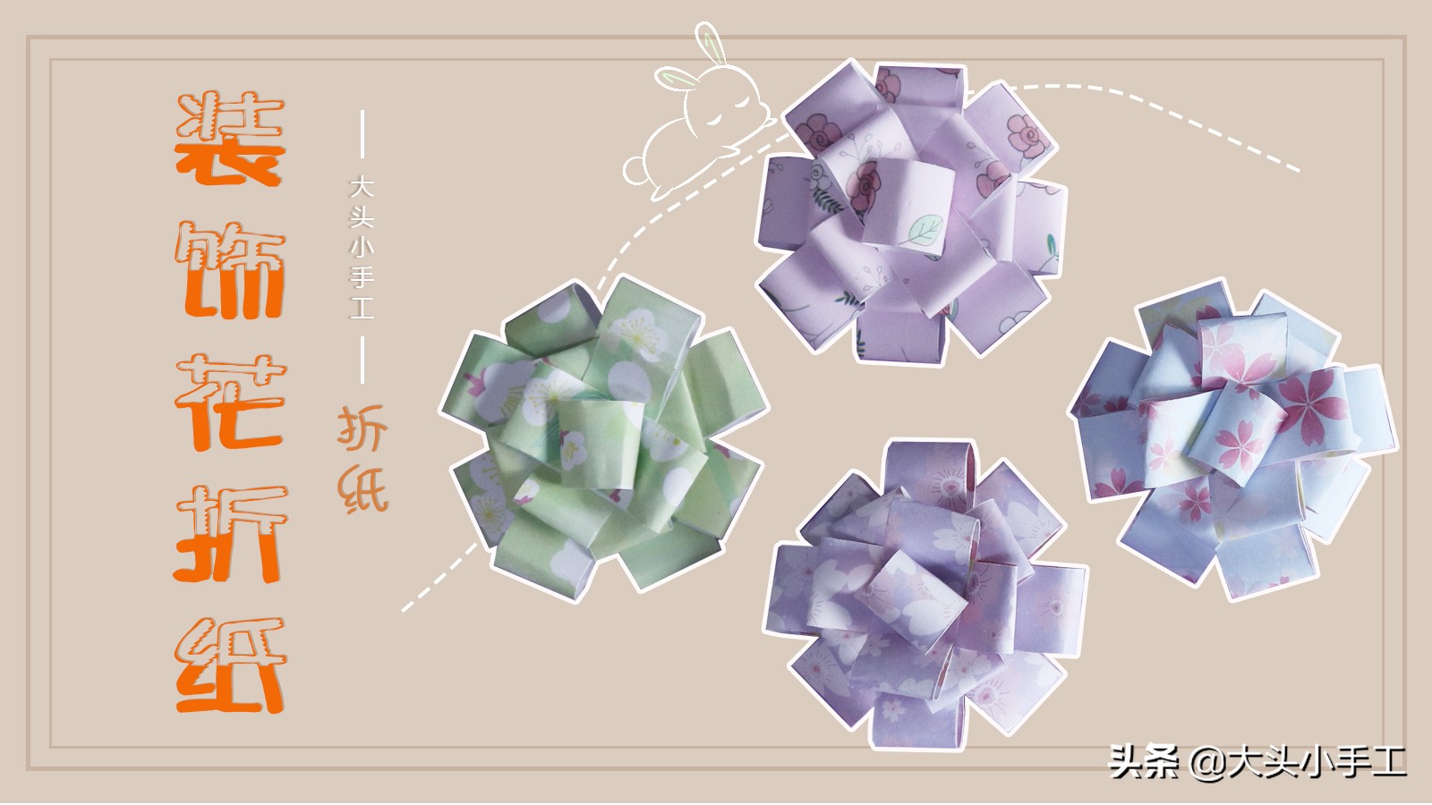 礼物盒折纸花视频教程,手工折纸最高难度玫瑰盒子慢教程