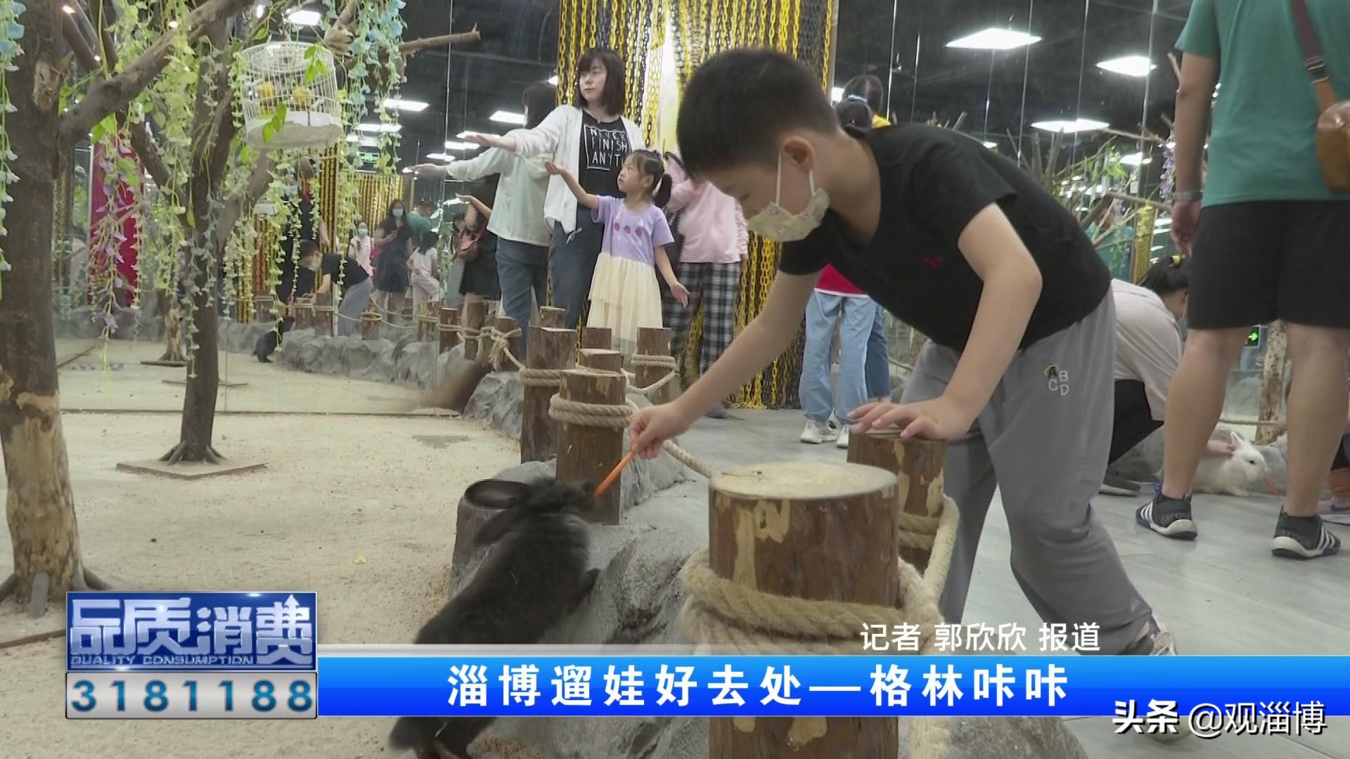 淄博动物乐园,淄博有动物的地方