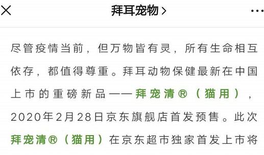 网上买猫咪体内驱虫靠谱吗,猫咪驱虫药宠物店有卖吗