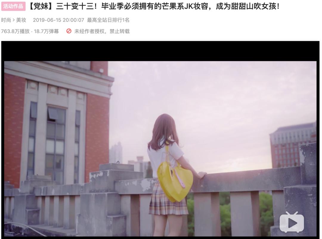 穿jk的女生是谁,穿jk制服的妹子视频