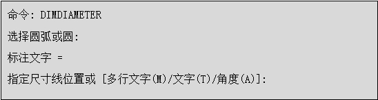 autocad直径怎么标,AutoCAD尺寸标注