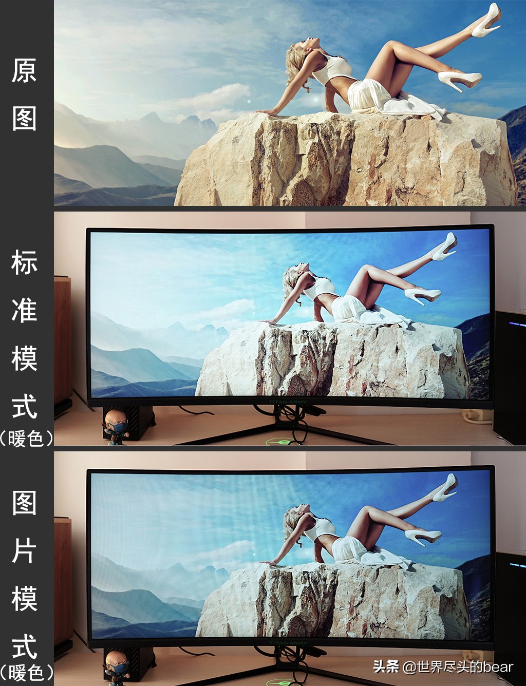 泰坦军团a34qgn曲面带鱼屏实测,泰坦军团a34qgn曲面屏评测