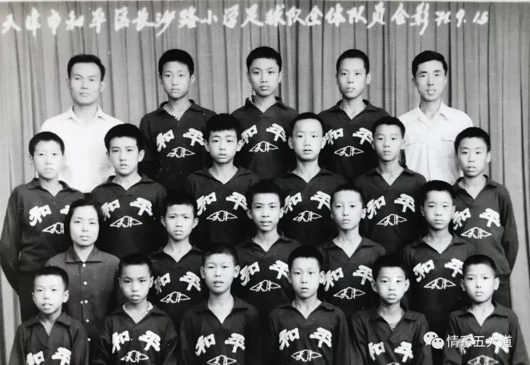 幸福南路小学足球队,青年路小学足球队