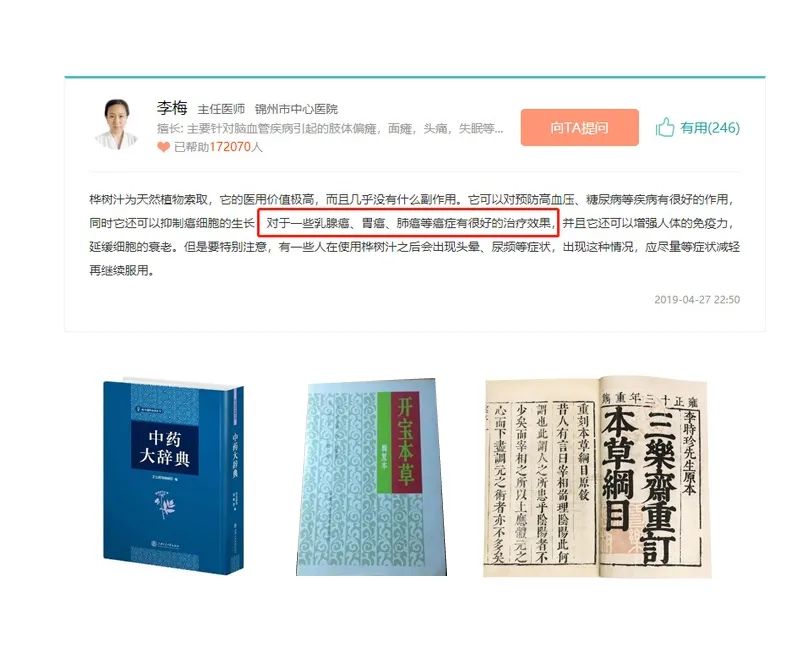 亭亭白桦面膜怎么样,白桦树原液保湿面膜