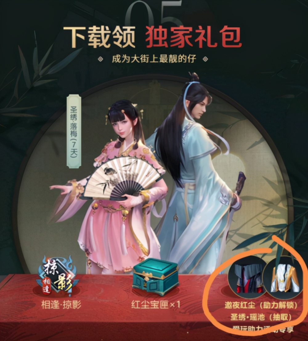 天刀手游大改革,天刀手游暗改实锤