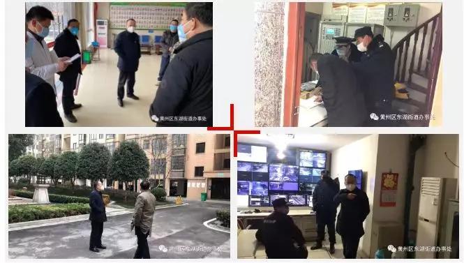 疫情防控就是命令防控就是责任,疫情就是命令防控我们责无旁贷