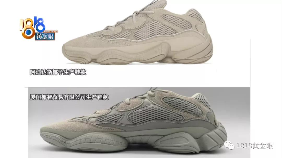 买了两双椰子鞋,椰智牌椰子鞋