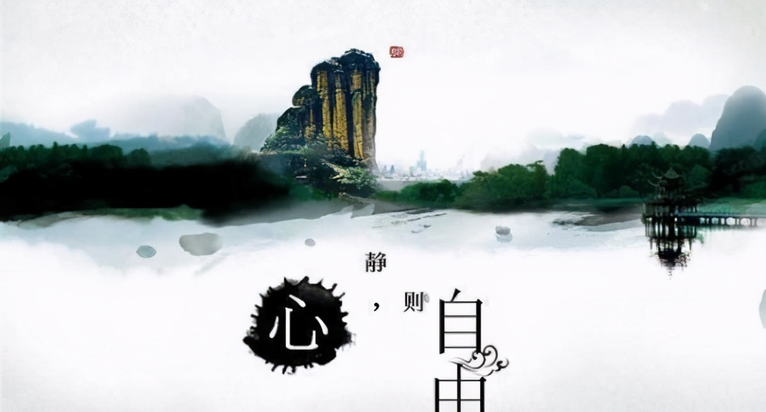 真正的静下心来,真正的静是什么