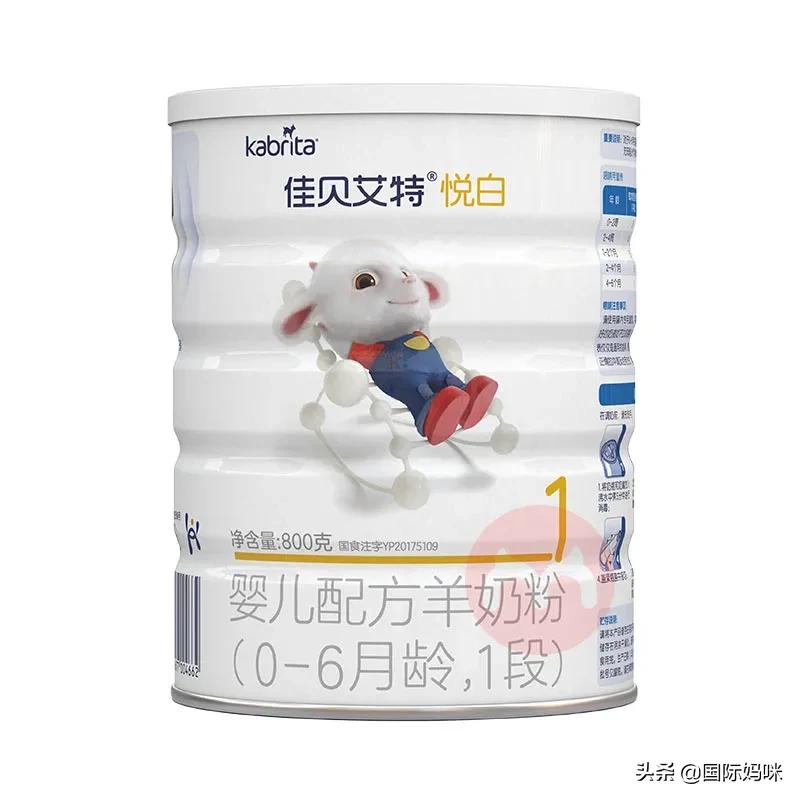 2022年最好大品牌奶粉1段,2021年婴儿奶粉口碑最好的前十名