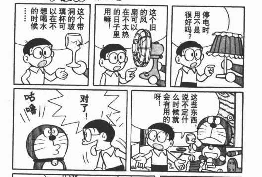 大雄睡懒觉,为什么大雄爱睡懒觉