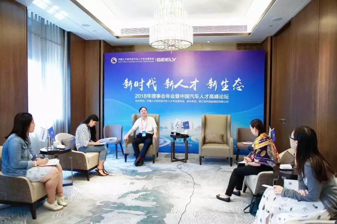 武汉中国汽车人才高峰论坛,汽车论坛赞助方案