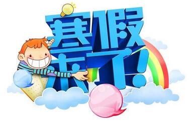 安定明德小学寒假实践活动记录表,红旗小学寒假实践活动记录表