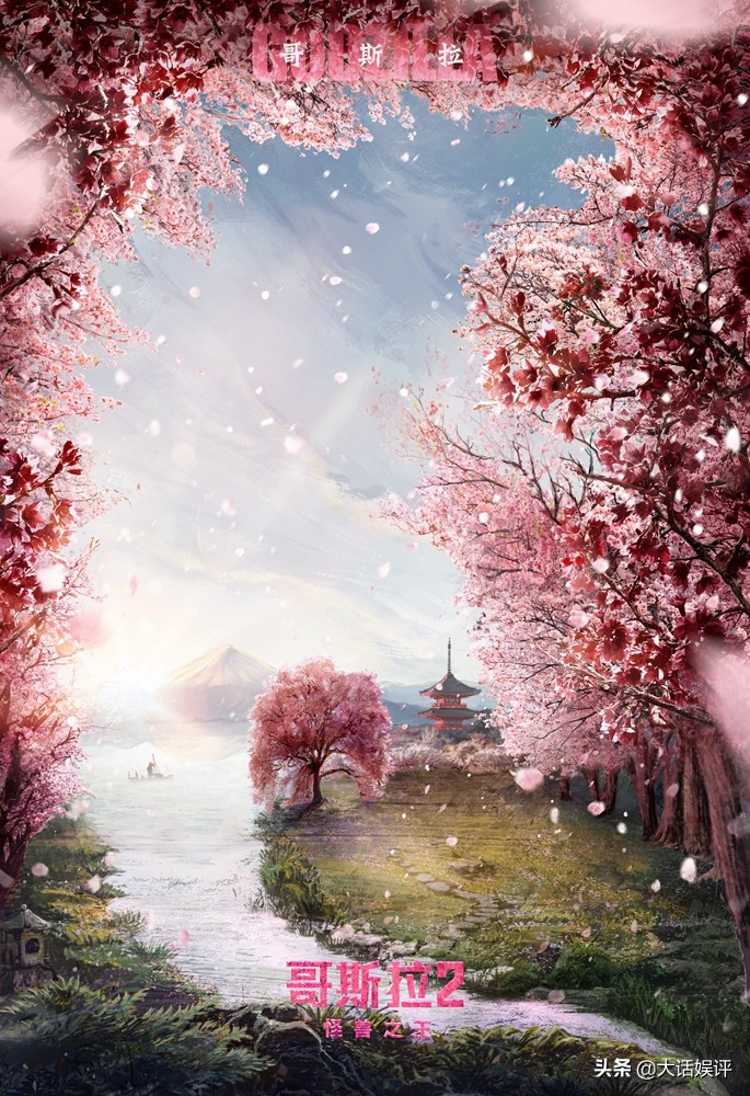 哥斯拉2怪兽之王重新上映,怪兽四大天王哥斯拉图片