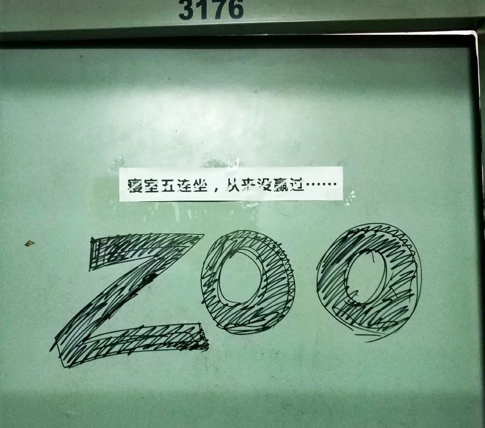 成都东软学院青城山下,东软青城山校区