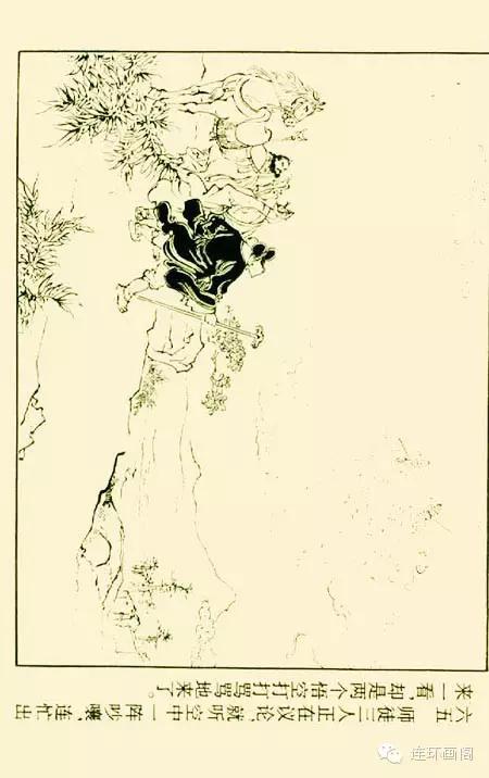 西游记孙悟空真假美猴王,连环画真假美猴王