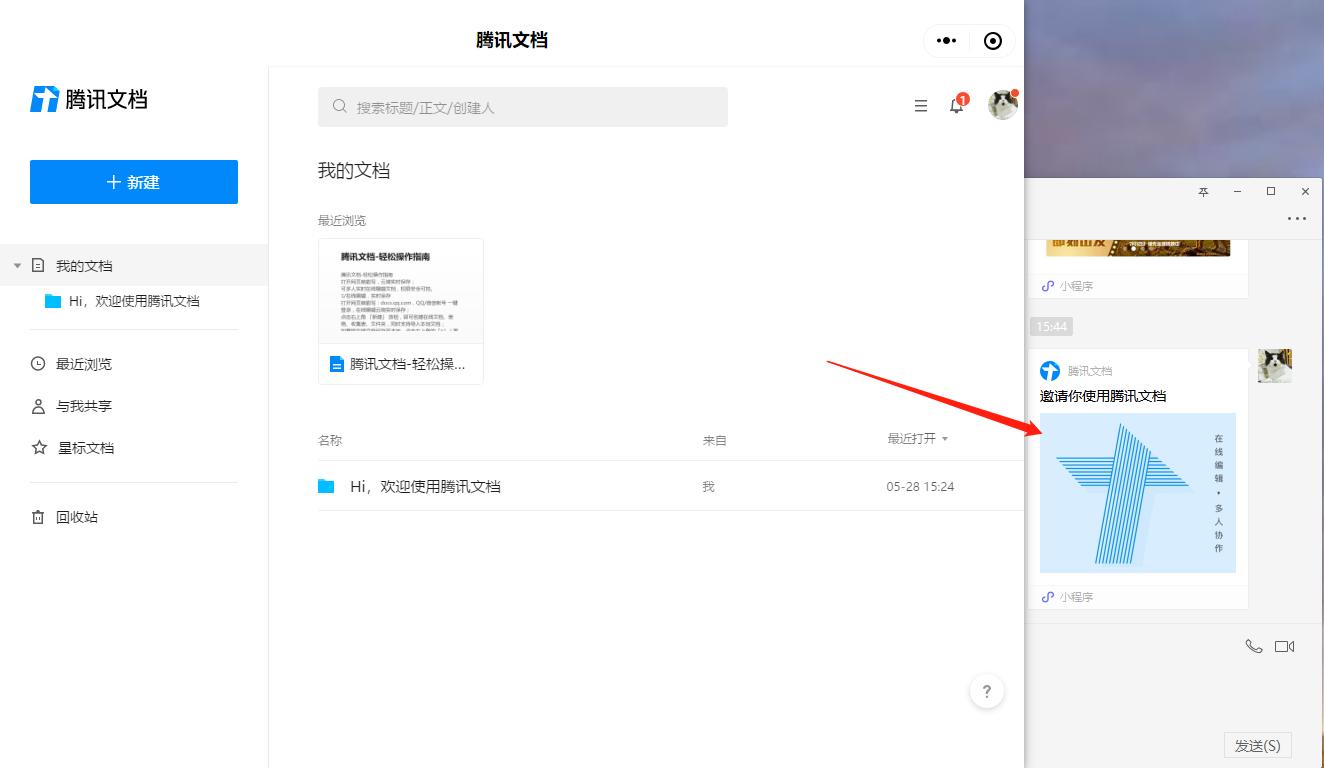 微信小程序怎么在电脑上登录使用,微信小程序怎么弄不用电脑登录