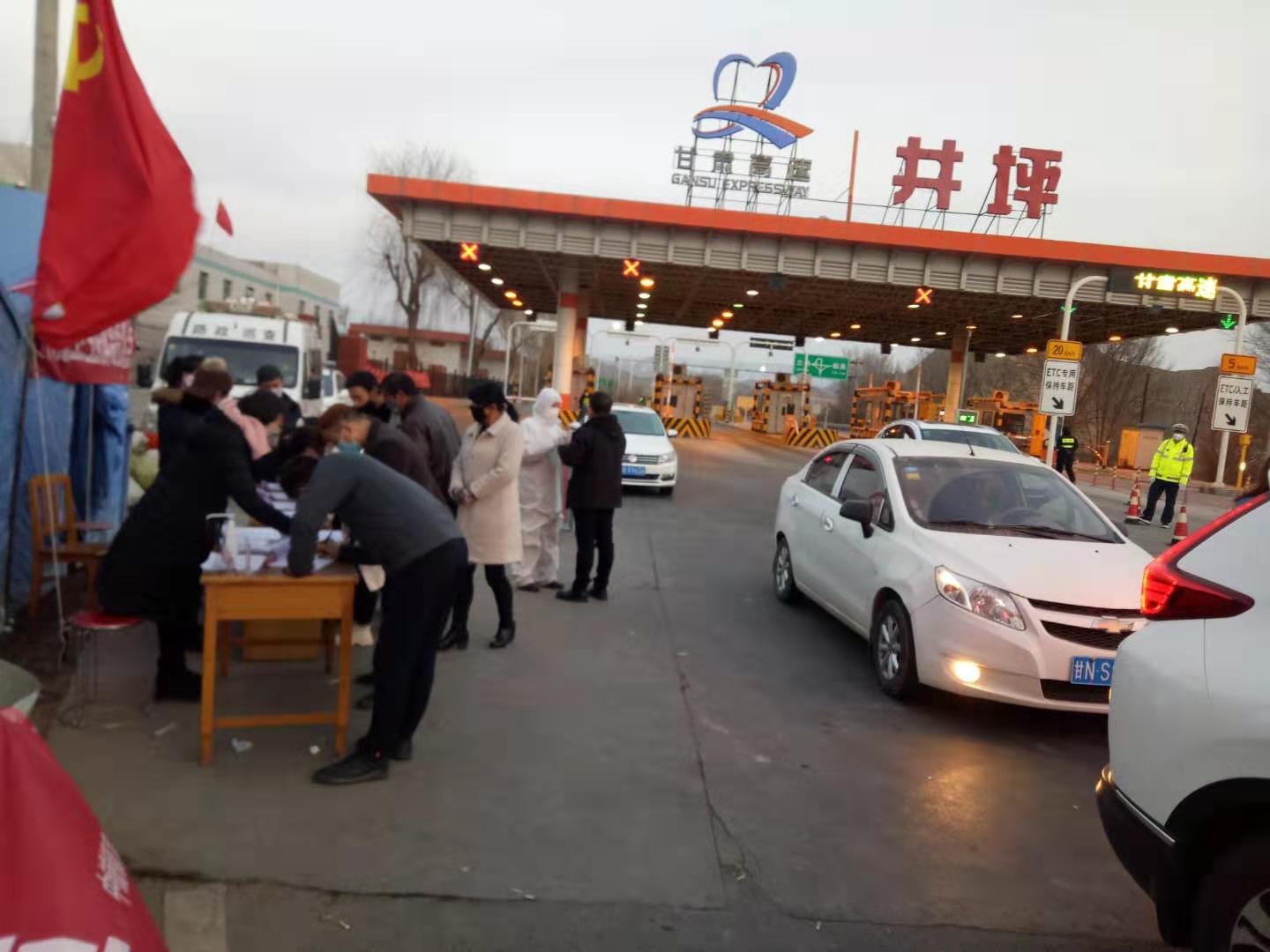 甘肃临洮中铺镇,甘肃定西临洮县中铺镇