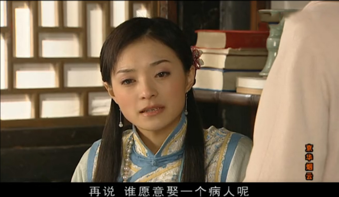 京华烟云红玉的死因,京华烟云红玉最后结局