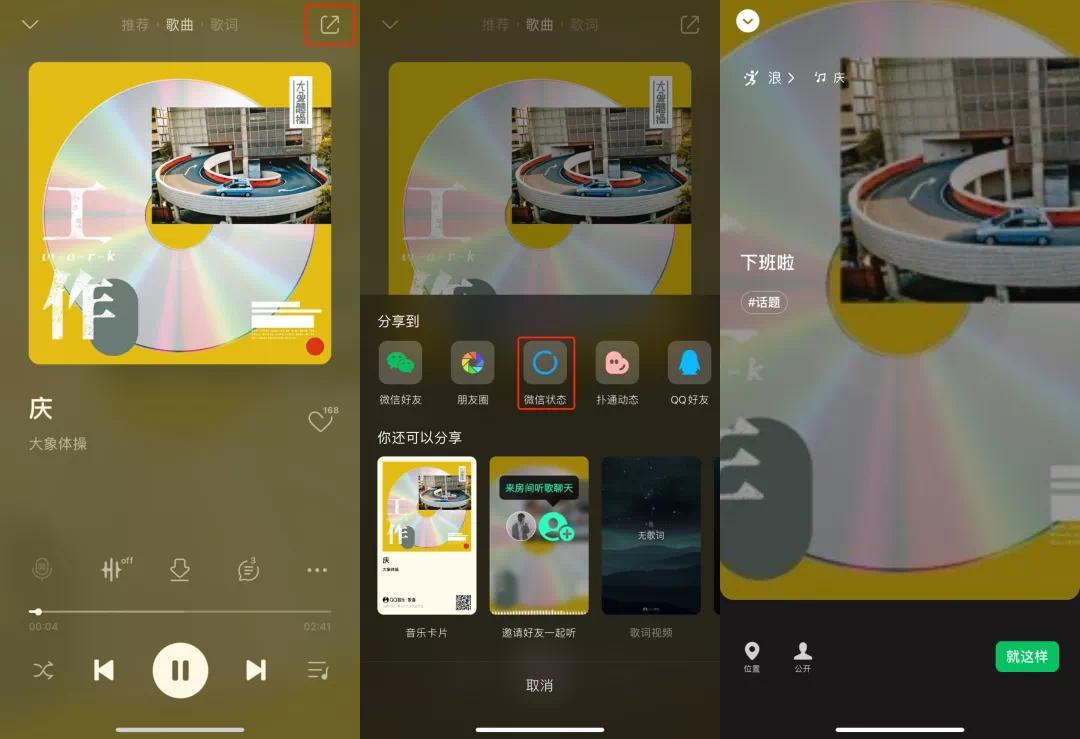 微信最火彩铃,微信彩铃设置什么歌曲