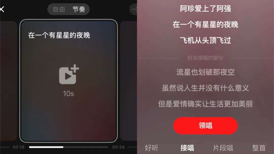 微信最火彩铃,微信彩铃设置什么歌曲