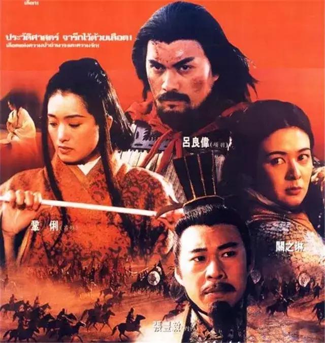 韩雪涂松岩西楚霸王完整,韩雪涂松岩小品