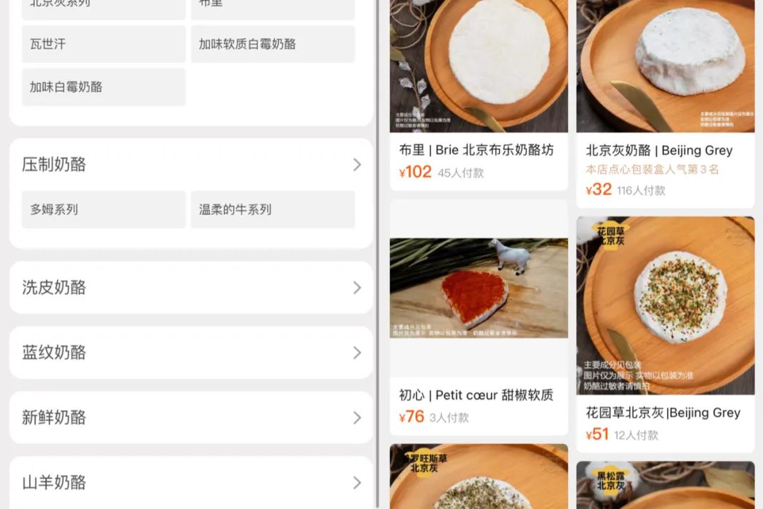 好逛的淘宝店,逛起来会上瘾的宝藏小众超市4家