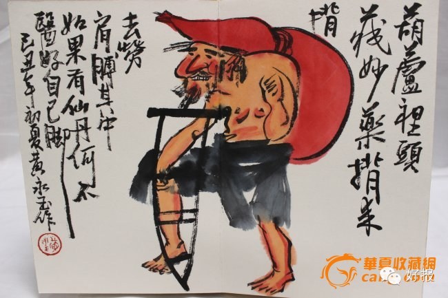 90岁开画展，94岁开跑车，这位“段子手”艺术家到底有多“污”？